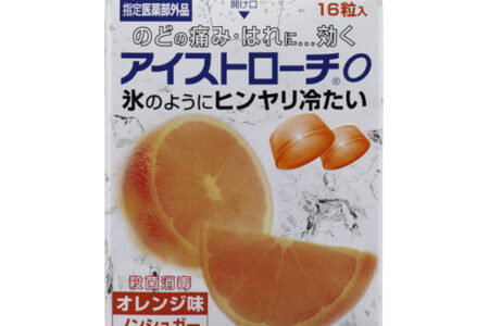 【2026最新】アイストローチの効果は本物？成分分析で徹底検証