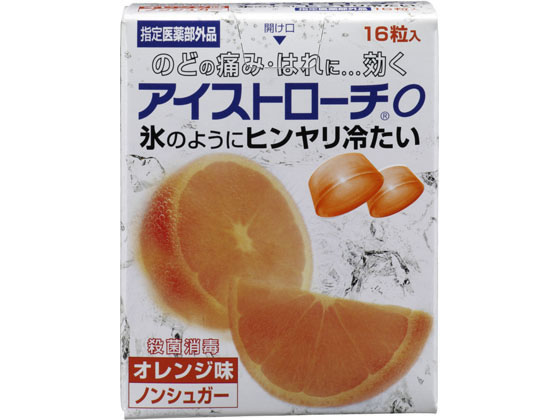 アイストローチO（オレンジ味）パッケージ画像