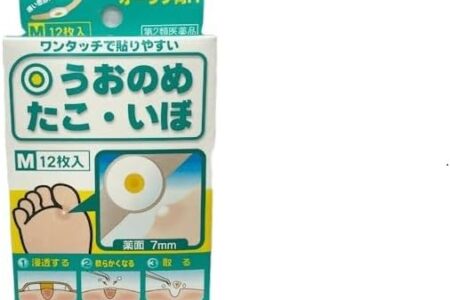 【2026最新】オーラク膏Hの効果は本物？成分分析で徹底検証