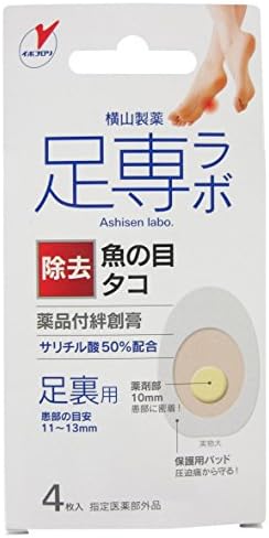 ウオノメコロリ絆創膏50（パッケージ・使用イメージ）