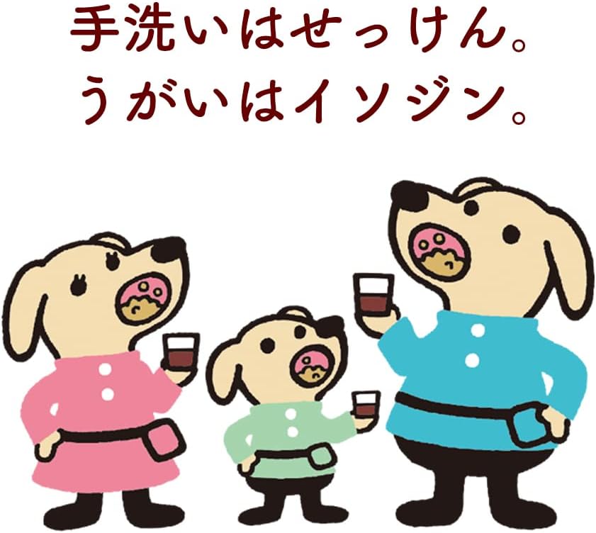 イソジンうがい薬 120mL