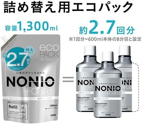 NONIOプラスホワイトニング デンタルリンス 画像3