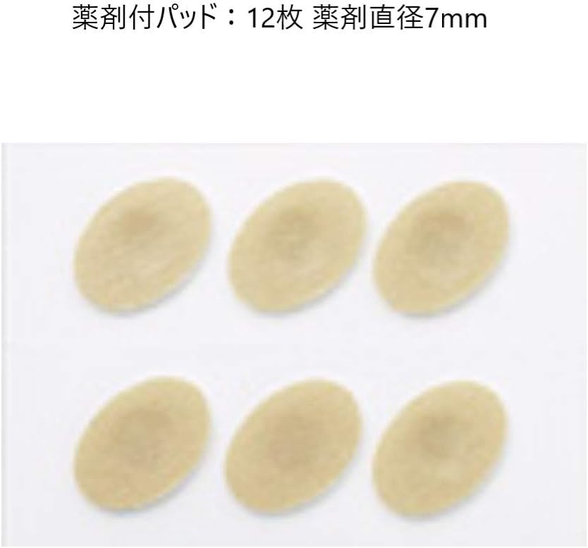 スピール膏 足うら用M