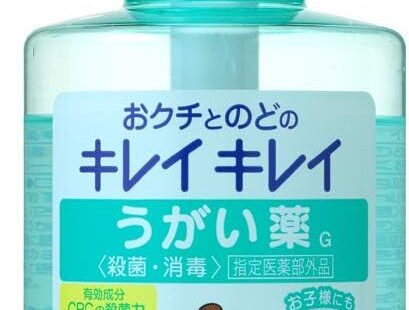 【2026最新】キレイキレイうがい薬は効く？成分分析で徹底検証