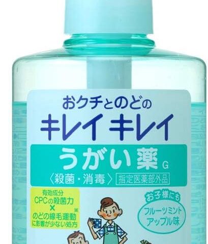 【2026最新】キレイキレイうがい薬は効く？成分分析で徹底検証
