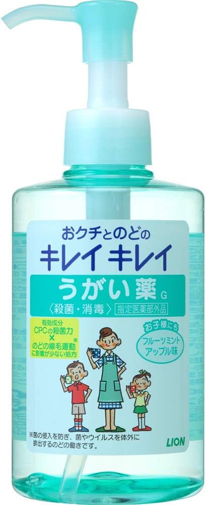 【指定医薬部外品】キレイキレイ うがい薬 フルーツミント アップル味 200ml