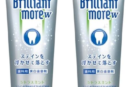 【2026最新】ブリリアントモアダブルは白くなる？成分分析で徹底検証