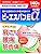 【第3類医薬品】ビーエスバンEα 140枚（参考画像）