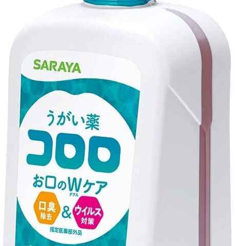 【2026最新】うがい薬コロロの効果は本物?成分分析で徹底検証 44 【2026最新】うがい薬コロロの効果は本物?成分分析で徹底検証