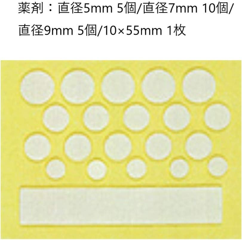 スピール膏EX50 サイズいろいろ