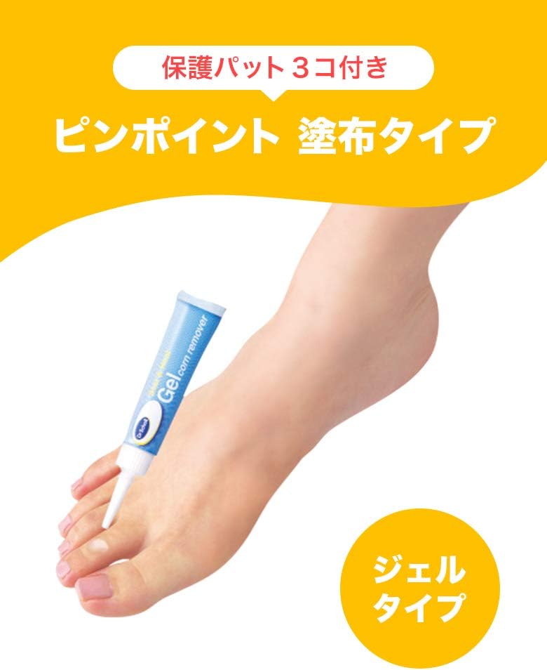 【第2類医薬品】ドクター・ショール ジェルコーンリムーバー 5g