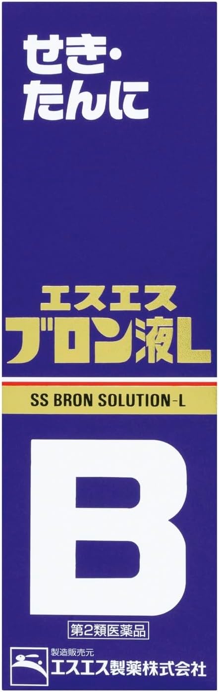 【第2類医薬品】エスエスブロン液L 120mL（外観）