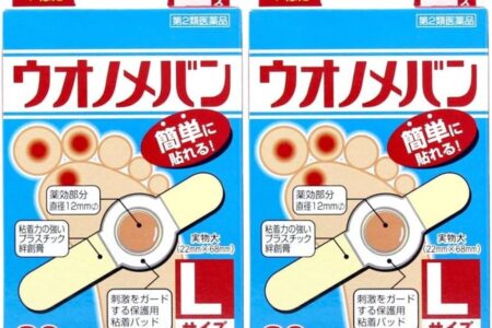 【2026最新】ウオノメバンの効果は本物？成分分析で徹底検証