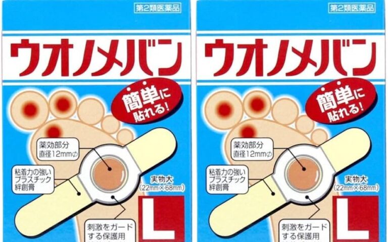 【2026最新】ウオノメバンの効果は本物?成分分析で徹底検証 8 【2026最新】ウオノメバンの効果は本物?成分分析で徹底検証