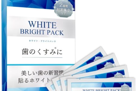 【2026最新】thany.ホワイトニングシートは効く？成分分析で検証