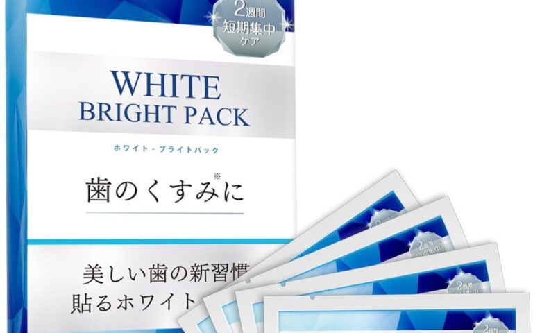 【2026最新】thany.ホワイトニングシートは効く？成分分析で検証