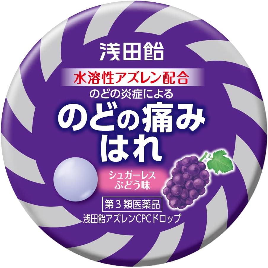 【第3類医薬品】浅田飴アズレンCPCドロップ 36錠