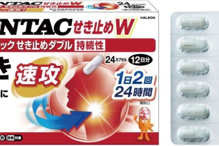 【2026最新】新コンタックせき止めダブル持続性の効果は本物？成分分析で徹底検証