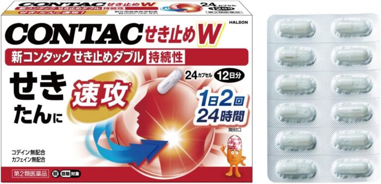 【2026最新】新コンタックせき止めダブル持続性の効果は本物？成分分析で徹底検証