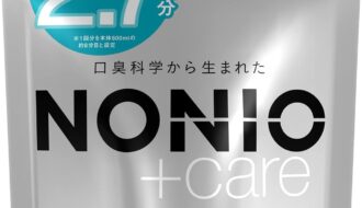 【2026最新】NONIOプラスホワイトニングの効果は本物？成分分析で徹底検証