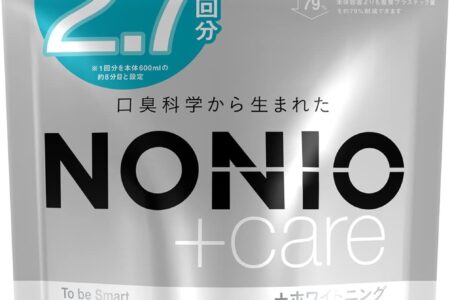 【2026最新】NONIOプラスホワイトニングの効果は本物？成分分析で徹底検証