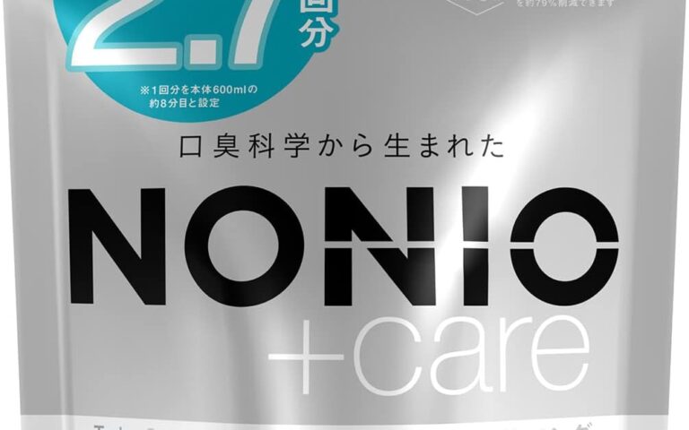 【2026最新】NONIOプラスホワイトニングの効果は本物？成分分析で徹底検証