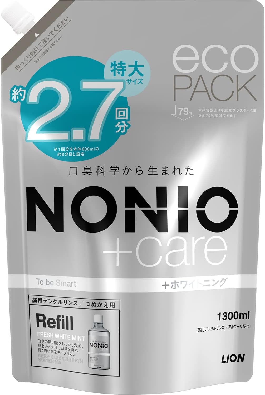NONIOプラスホワイトニング デンタルリンス フレッシュホワイトミント つめかえ用1300mL