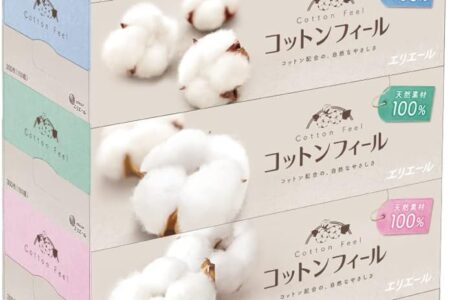 【2026最新】エリエール コットンフィールは買い？素材分析で徹底検証