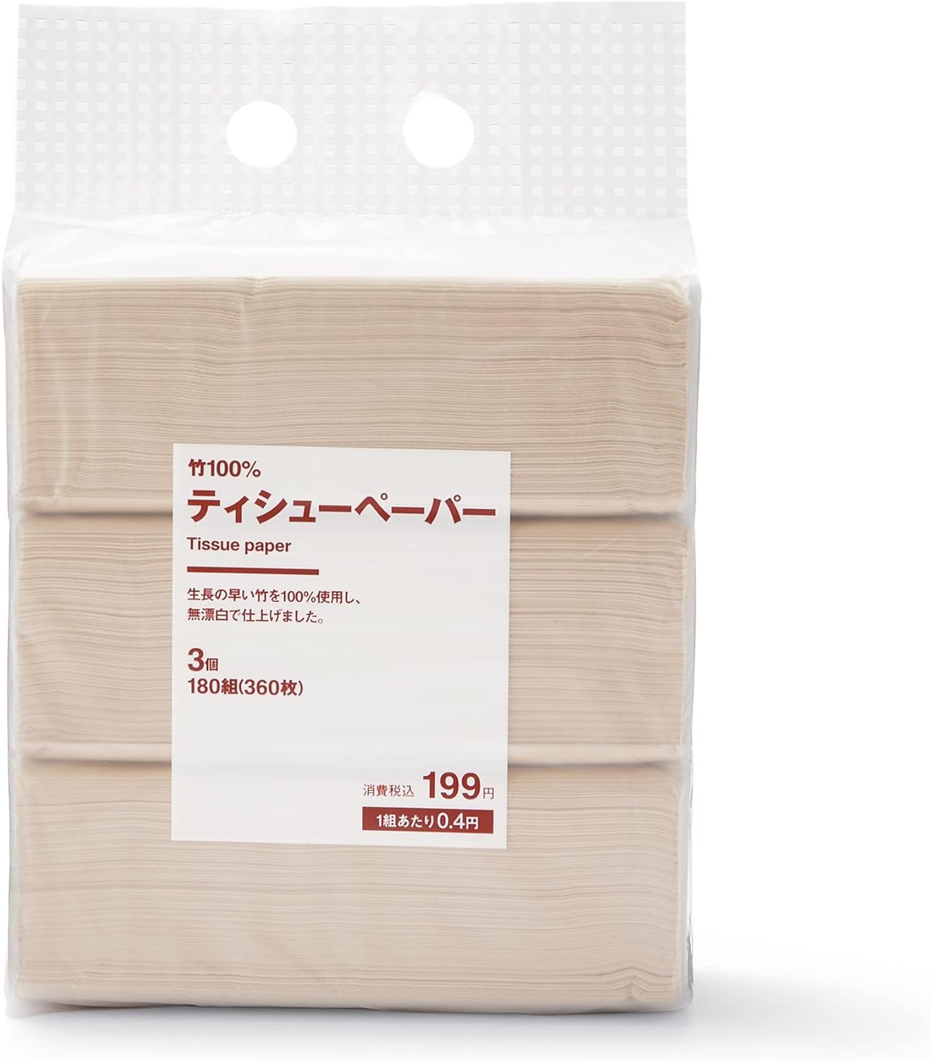 無印良品 竹１００％ティシューペーパー ３個　１８０組（３６０枚）44500545