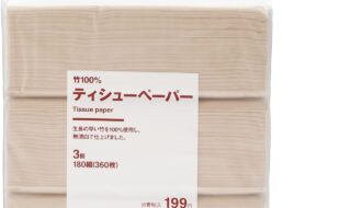 【2026最新】無印良品竹100%ティシュは買い？素材分析で徹底検証
