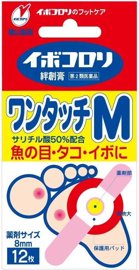【第2類医薬品】イボコロリ絆創膏ワンタッチM 12枚 ×4