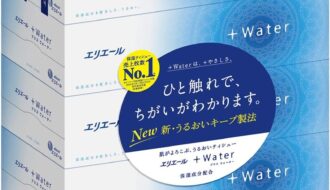 【2026最新】エリエール+Waterの実力は？保湿設計を検証