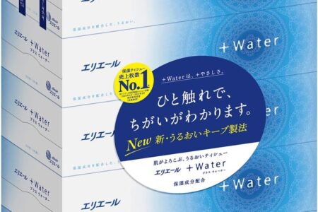 【2026最新】エリエール+Waterの実力は？保湿設計を検証