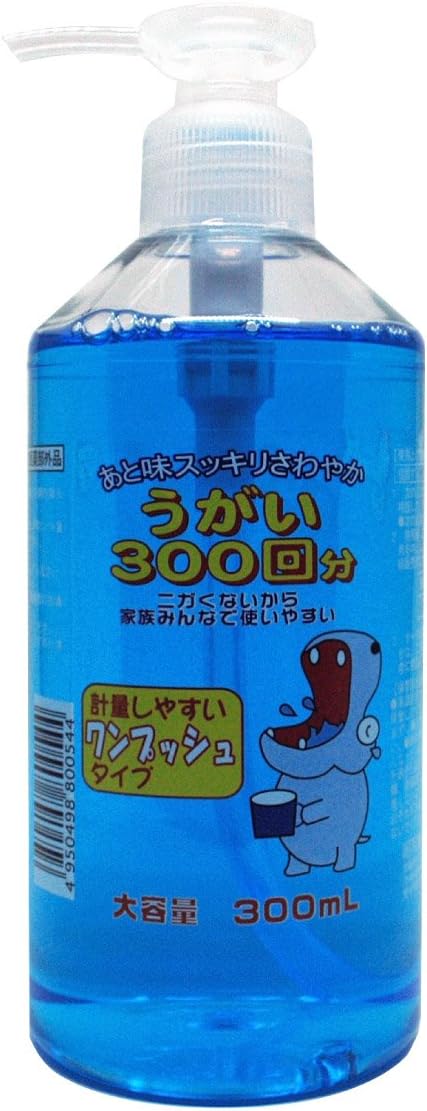 昭和製薬 うがい薬（使用イメージ）