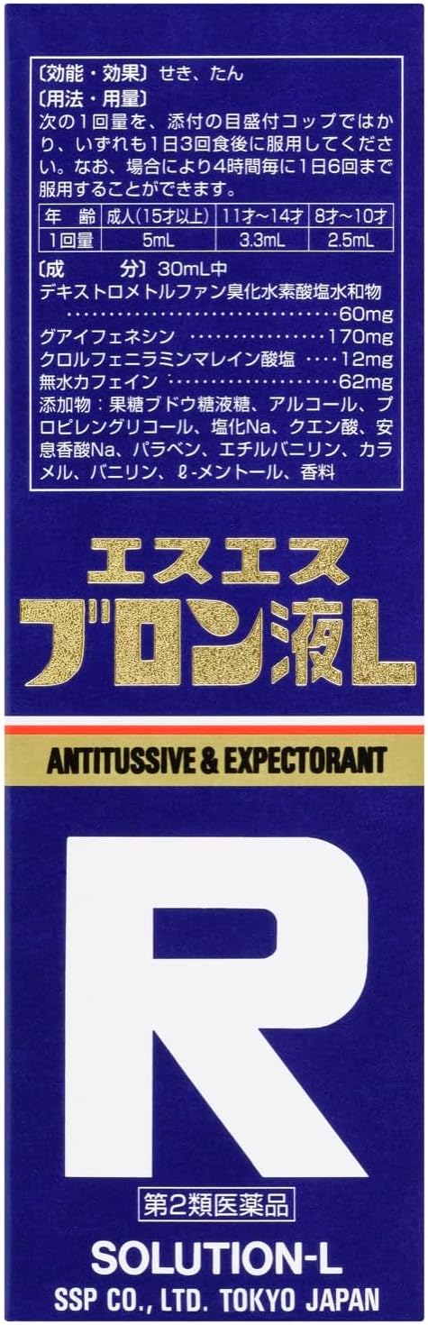 【第2類医薬品】エスエスブロン液L 120mL