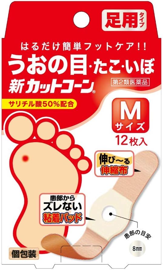 【第2類医薬品】新カットコーン Mサイズ 12枚
