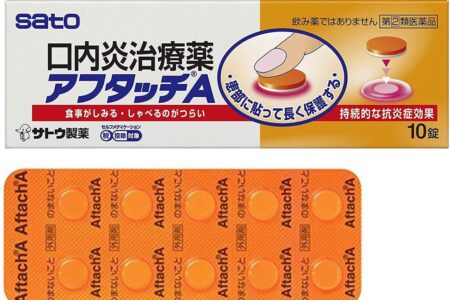 【2026最新】アフタッチAは効く？成分分析で徹底検証