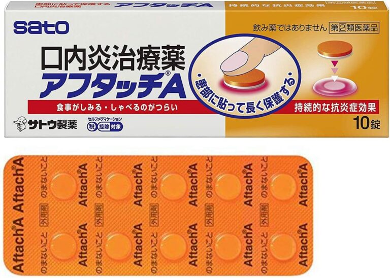 【2026最新】アフタッチAは効く？成分分析で徹底検証