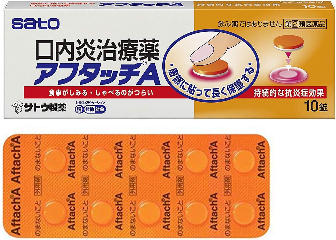 【指定第2類医薬品】アフタッチA 10錠