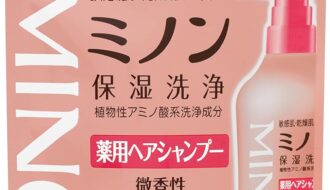 【2026最新】ミノン薬用ヘアシャンプー効果は本物？成分分析で徹底検証