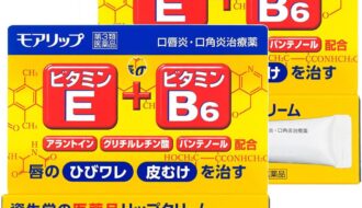 【2026最新】モアリップNは唇荒れに効く？成分と根拠で検証