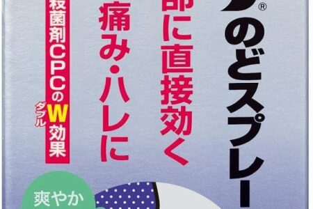 【2026最新】ストナのどスプレーは効く？成分と根拠で徹底検証