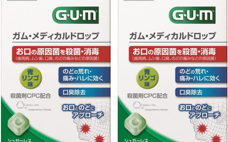 【2026最新】ガム・メディカルドロップCPCは本物？成分分析で徹底検証