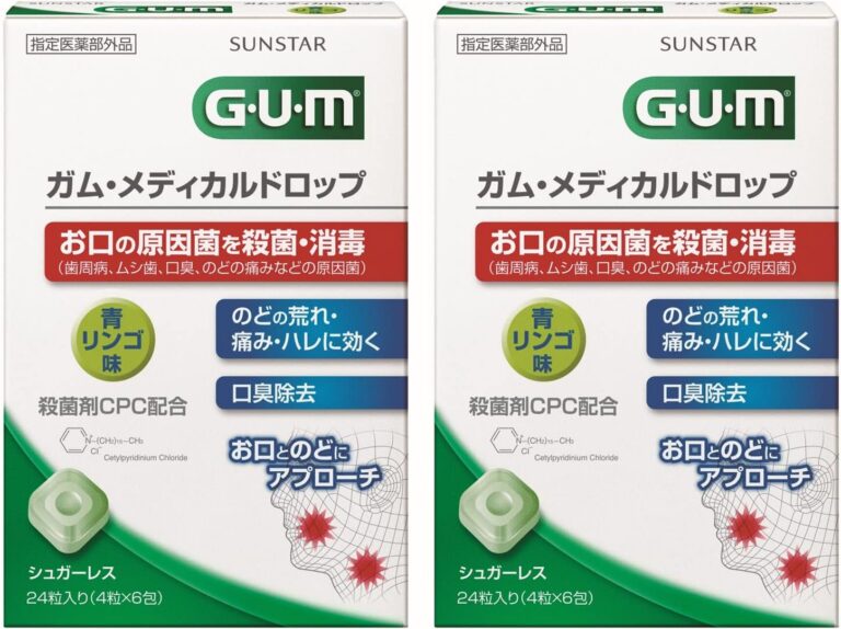 【2026最新】ガム・メディカルドロップCPCは本物？成分分析で徹底検証