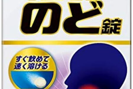 【2026最新】パブロンのど錠は本当に効く？成分・用量を科学検証