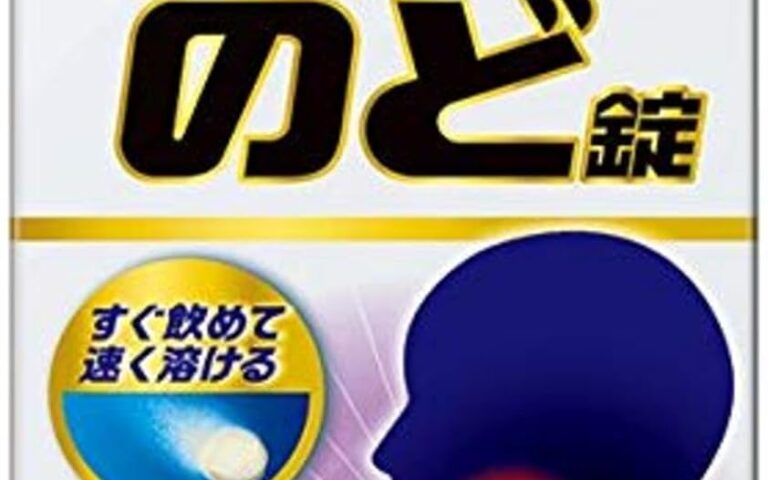 【2026最新】パブロンのど錠は本当に効く？成分・用量を科学検証