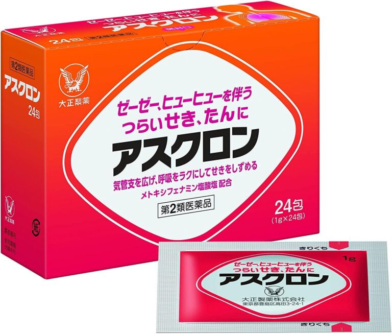 【2026最新】アスクロンの効果は本物？成分分析で徹底検証