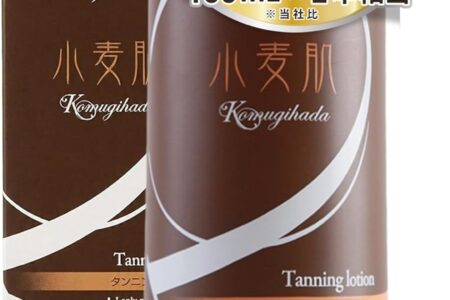 【2026最新】小麦肌セルフタンニングは本物？成分分析で徹底検証