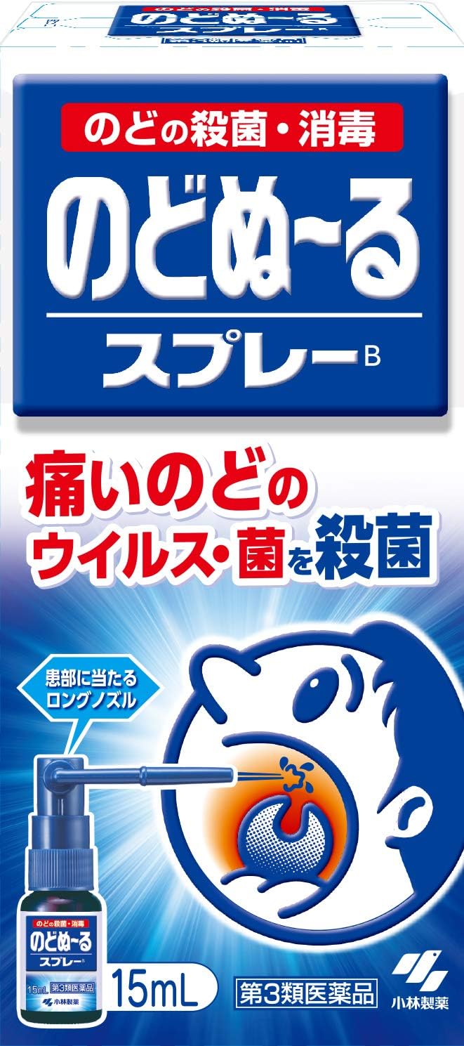 【第3類医薬品】のどぬ〜るスプレーB 15mL（成分・使用イメージ）