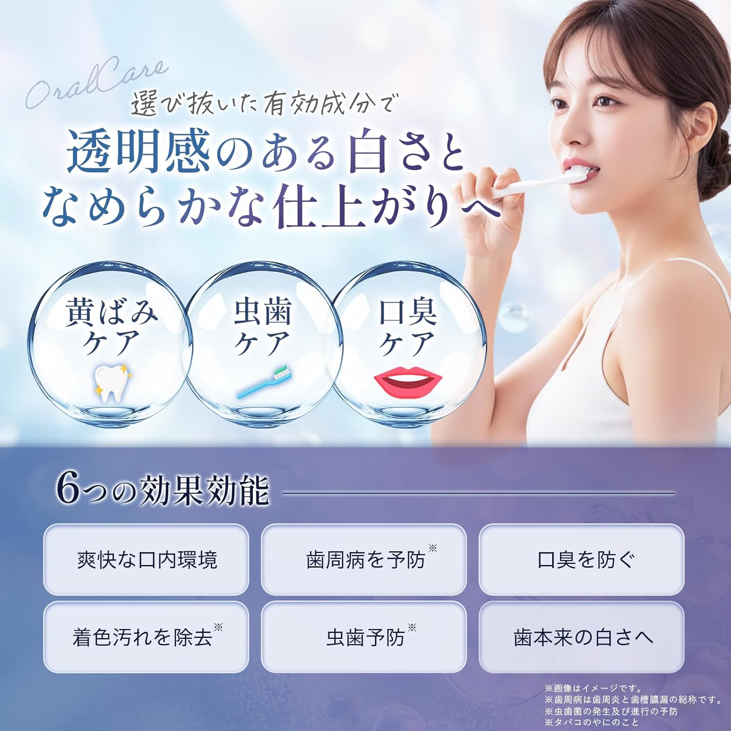 ドールホワイト（DOLL WHITE）ホワイトニング 歯磨き粉